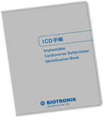 ICD手帳